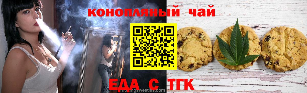 Луховицы  Canna-Cookies конопля  Вход с VPN 