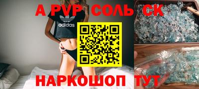 наркотики Заволжье