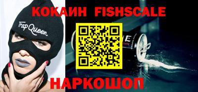 наркотики Заволжье