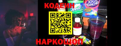 наркотики Заволжье