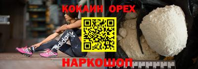 наркотики Заволжье
