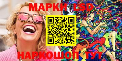 наркотики Заволжье