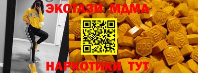 наркотики Заволжье