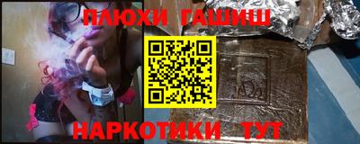 индика Заводоуковск