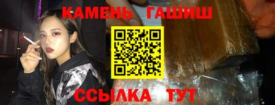 наркотики Заволжье