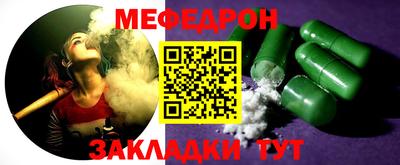 индика Заводоуковск