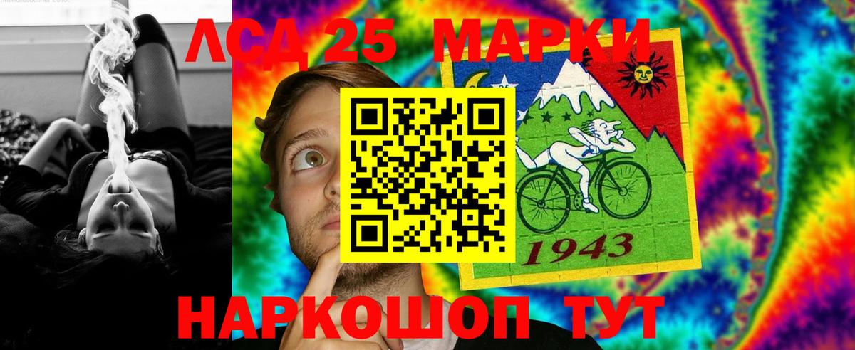 LSD-25 экстази кислота  LSD-25 экстази ecstasy  Вход с VPN  Луховицы 