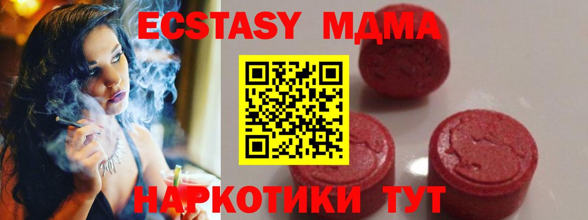 Луховицы  МДМА молли  МДМА VHQ  Вход с VPN 