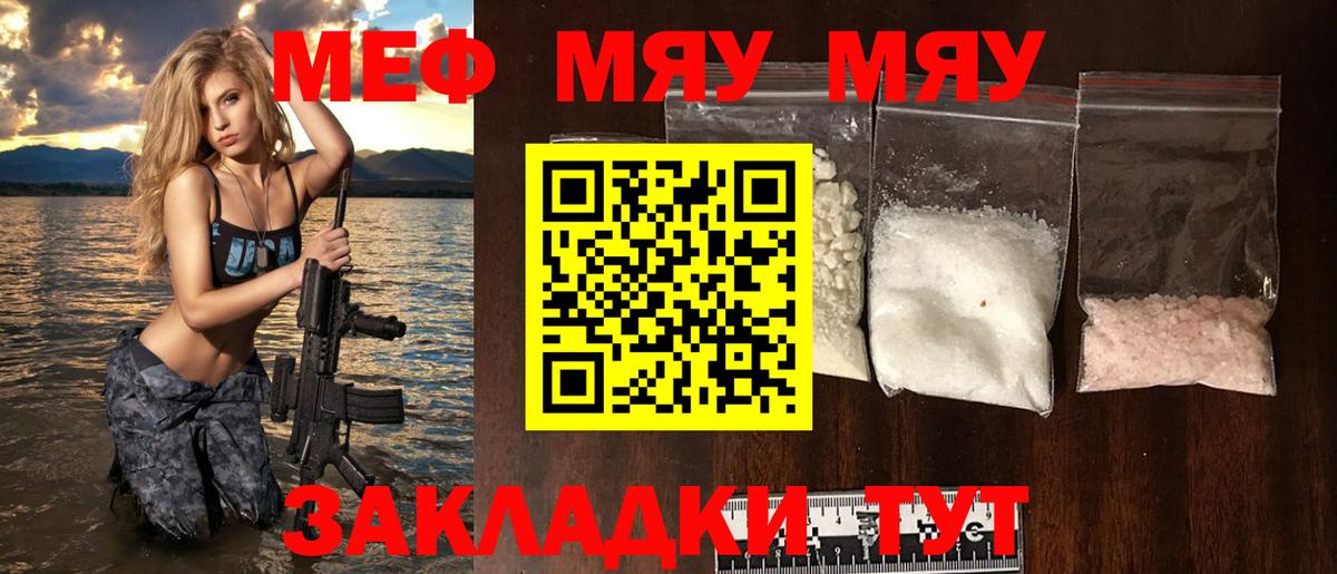 Луховицы  Мефедрон  МЯУ-МЯУ мяу мяу  Вход с VPN  МЯУ-МЯУ 4 MMC 