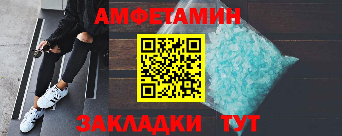 Луховицы  Метамфетамин Methamphetamine  Метамфетамин Methamphetamine  Вход с VPN 