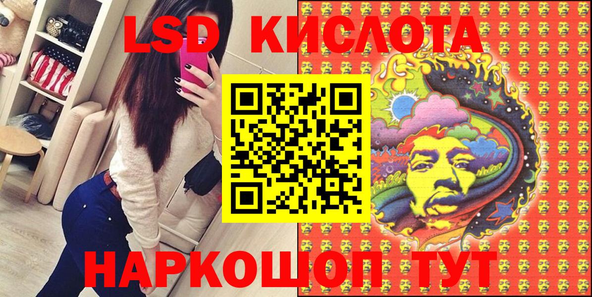 Марки NBOMe  Вход с VPN  Наркотические марки 1500мкг  Луховицы  как найти закладки  Наркотические марки 1500мкг 