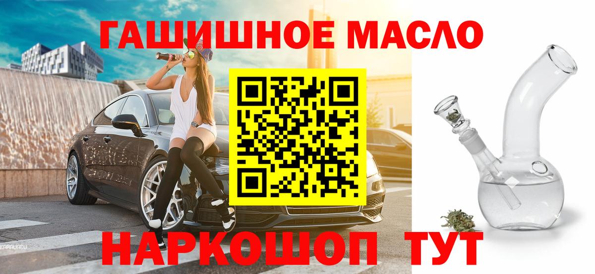 ТГК концентрат Луховицы