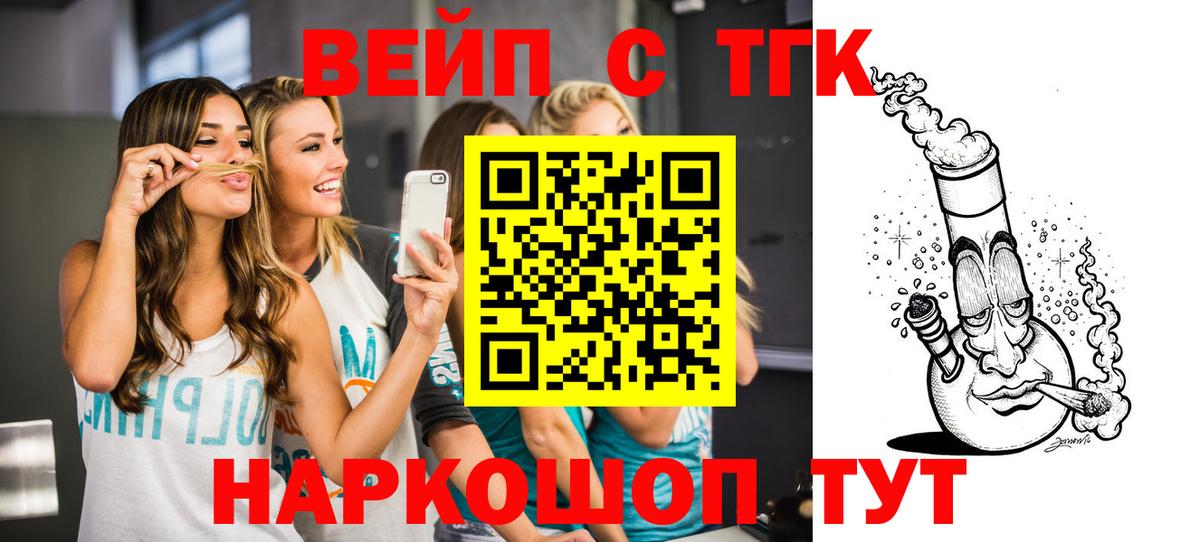 Дистиллят ТГК THC oil  Вход с VPN  Дистиллят ТГК концентрат  Луховицы 