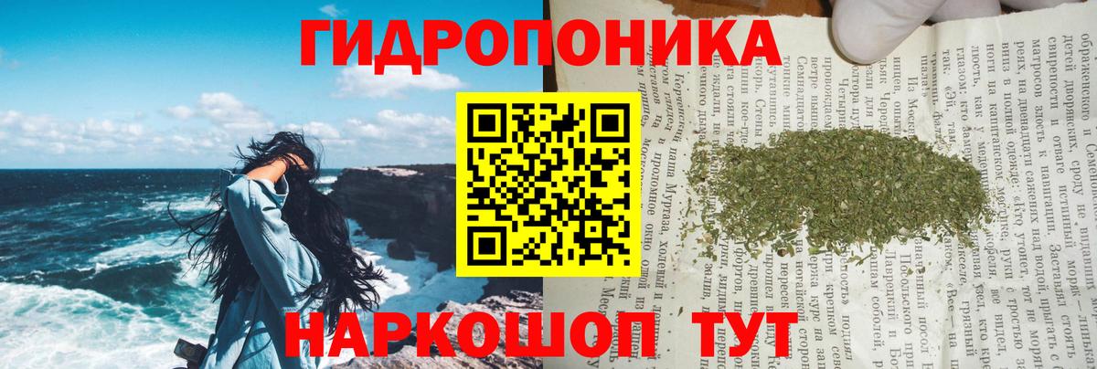 Луховицы  Конопля сатива  Вход с VPN  Конопля SATIVA & INDICA 